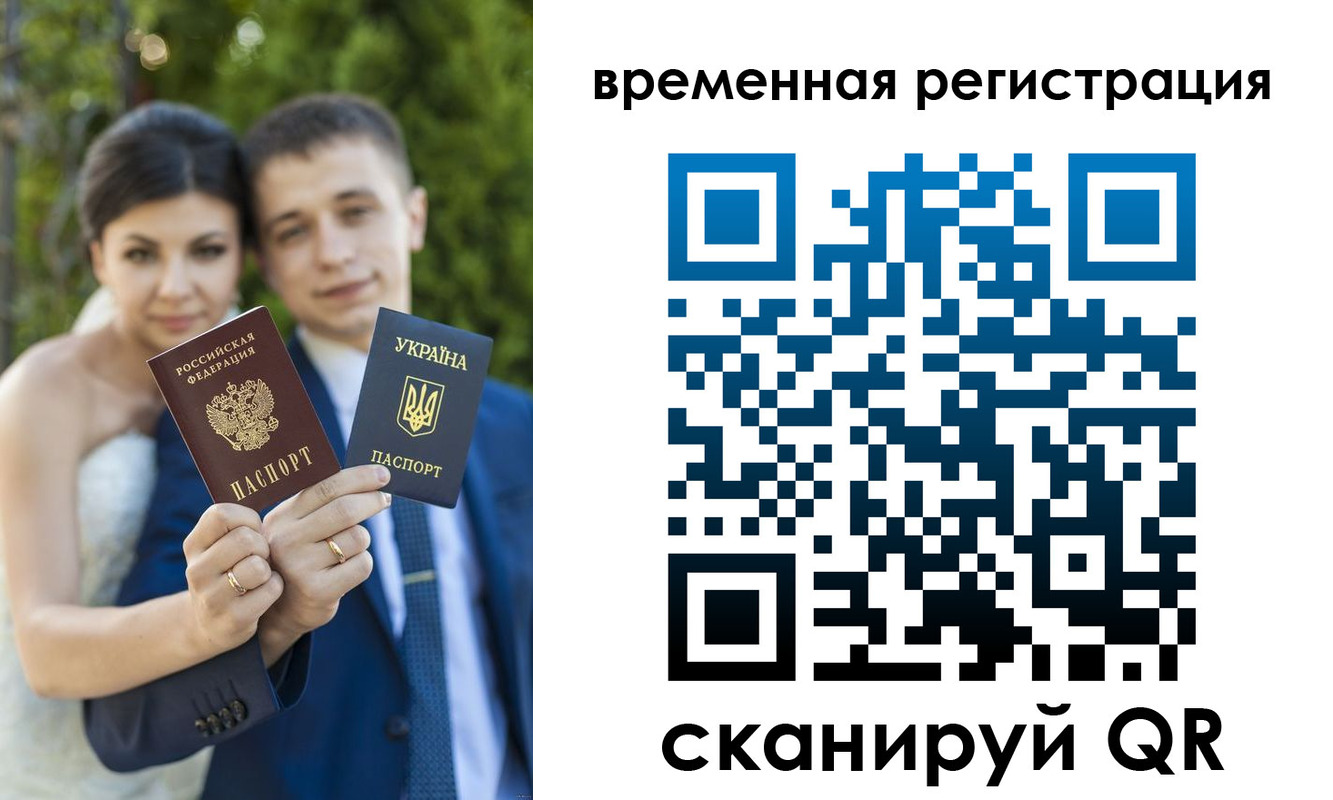 прописка для школы в Чусовом