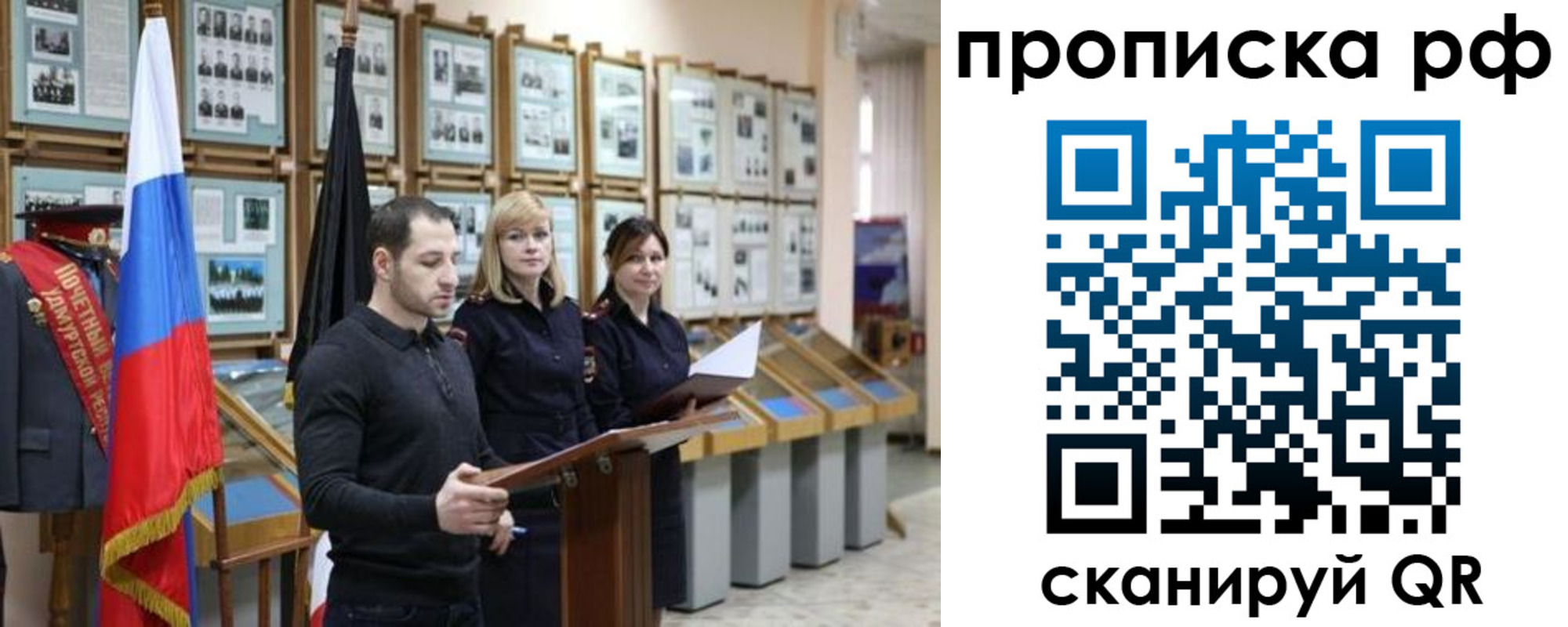 найти адрес прописки в Чусовом