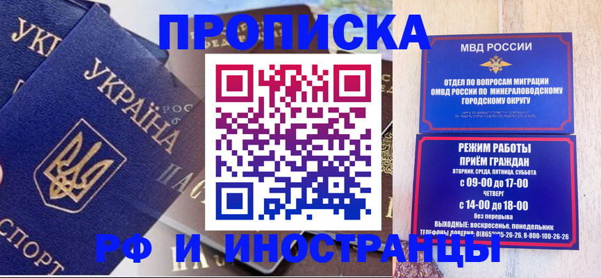 временная регистрация надежно в Чусовом